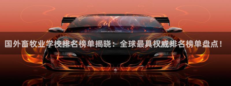 乐虎国际平台游戏中心视觉中国